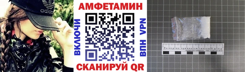 Amphetamine 98% купить Городище