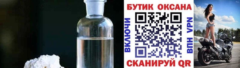 купить  цена  Городище  БУТИРАТ BDO 33% 