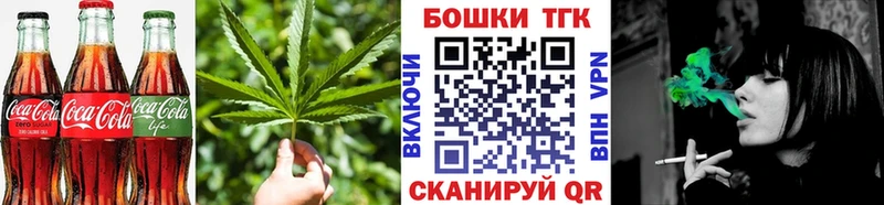 Cannafood марихуана  Городище 