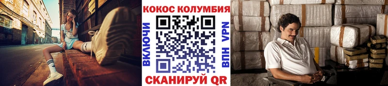 Кокаин Fish Scale Городище