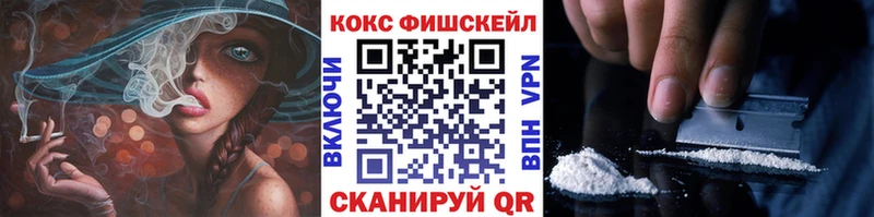КОКАИН 99%  блэк спрут рабочий сайт  Городище 