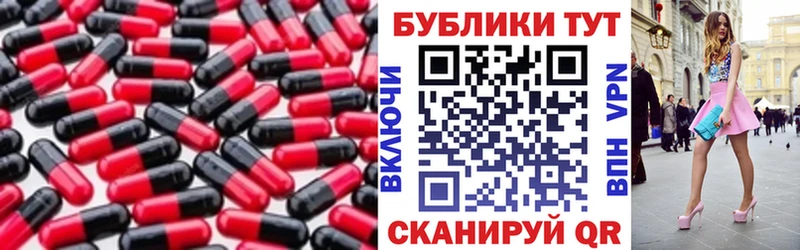 Ecstasy Дубай  магазин продажи   Городище 