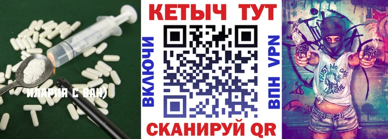 блэк спрут зеркало  Городище  Кетамин VHQ 