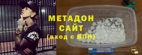 кокаин VHQ Беломорск