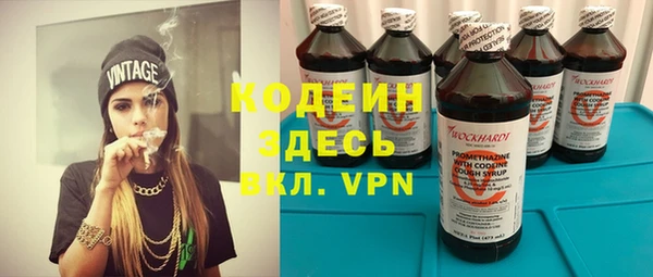 кокаин VHQ Беломорск