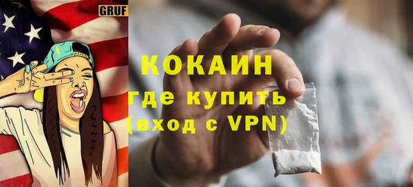 первитин Белокуриха