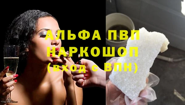 первитин Белокуриха