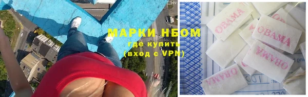 спиды Белоозёрский