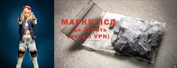 кокаин VHQ Беломорск