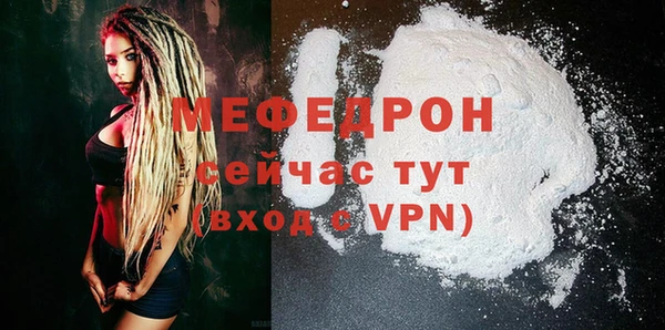 кокаин VHQ Беломорск
