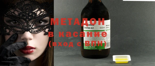 первитин Белокуриха