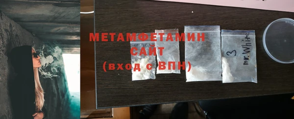 спиды Белоозёрский