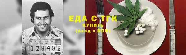 первитин Белокуриха