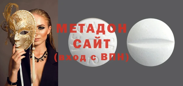 кокаин VHQ Беломорск