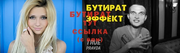 спиды Белоозёрский