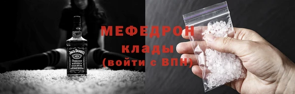 кокаин VHQ Беломорск