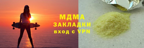 кокаин VHQ Беломорск