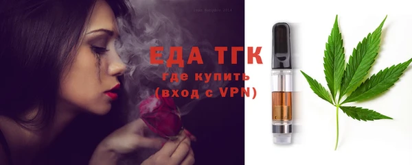 спиды Белоозёрский