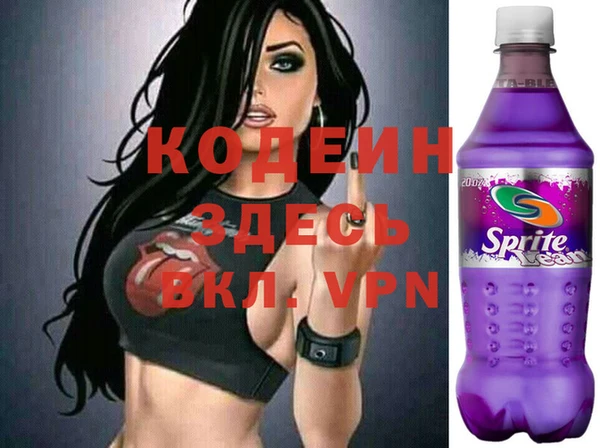 спиды Белоозёрский