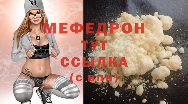 первитин Белокуриха