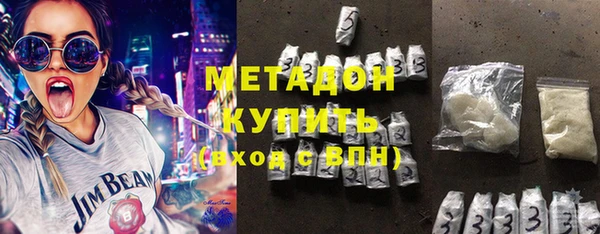 кокаин VHQ Беломорск