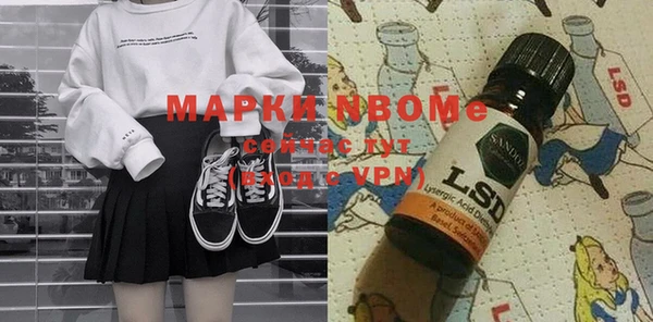 спиды Белоозёрский
