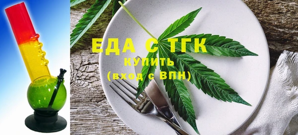 кокаин VHQ Беломорск