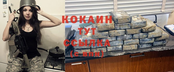 первитин Белокуриха