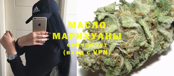 первитин Белокуриха