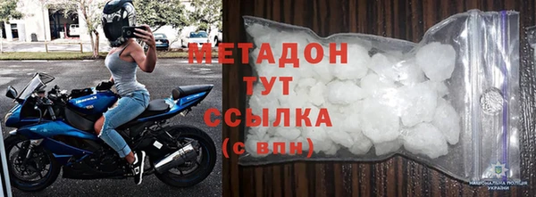 первитин Белокуриха