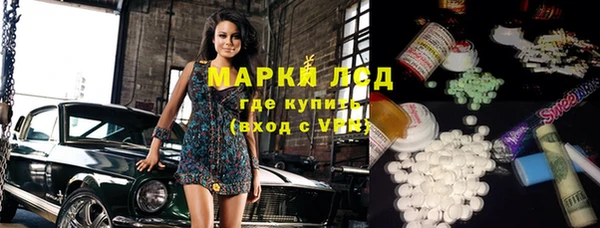 первитин Белокуриха