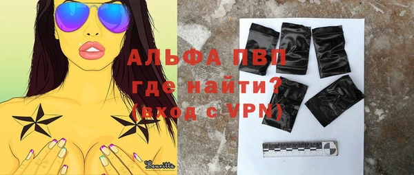 кокаин VHQ Беломорск