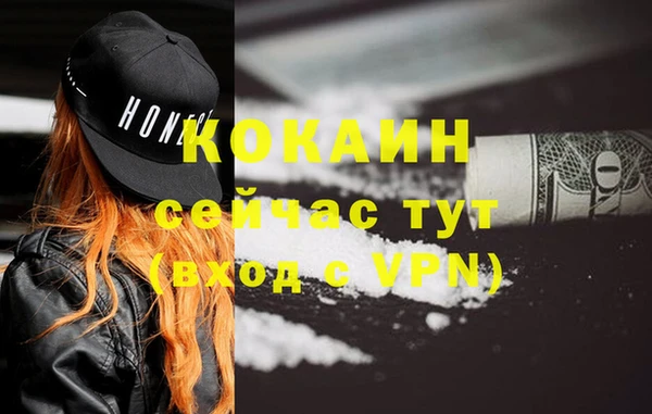 первитин Белокуриха