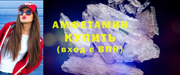 кокаин VHQ Беломорск
