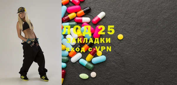 первитин Белокуриха