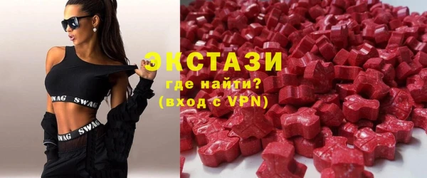 кокаин VHQ Беломорск