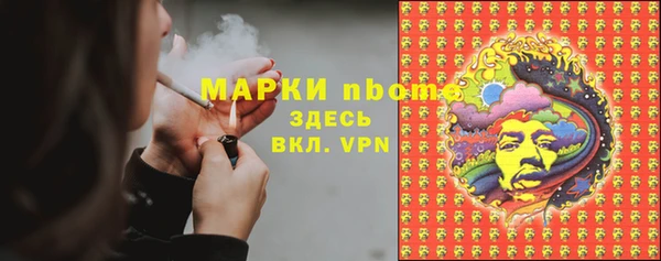 первитин Белокуриха