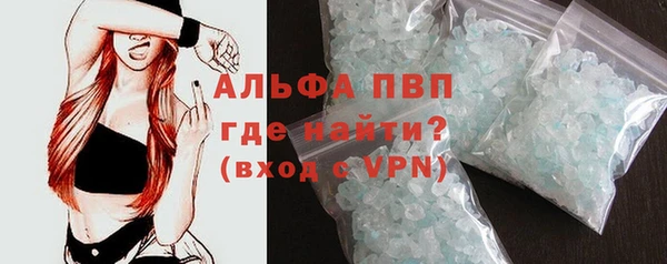 спиды Белоозёрский