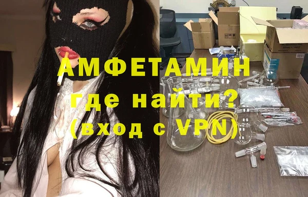 кокаин VHQ Беломорск