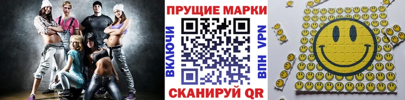 Марки NBOMe 1,8мг  цена наркотик  Городище 