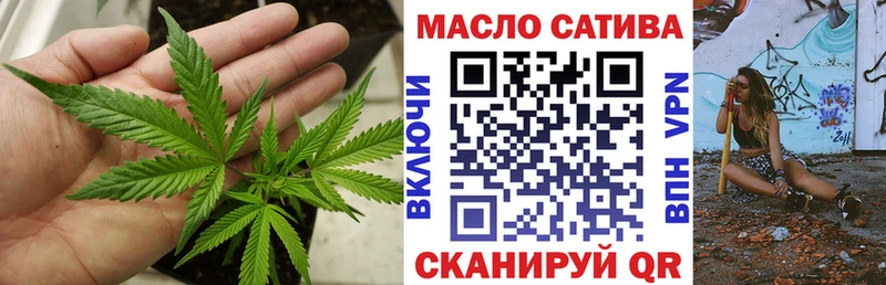 закладка  Городище  Дистиллят ТГК THC oil 